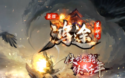 战战合击必看30条避坑指南！新人少走弯路