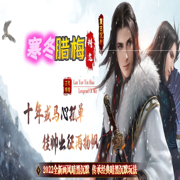 长期蹲点实测：当前这波战战合击的长线玩法