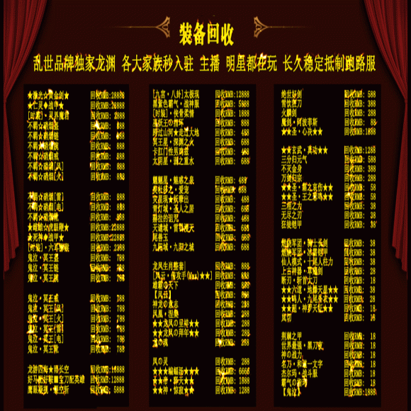高爆连击传奇传奇游戏截图