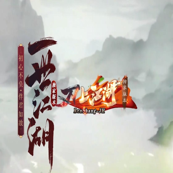 法道合击传奇游戏截图 法道合击传奇游戏截图