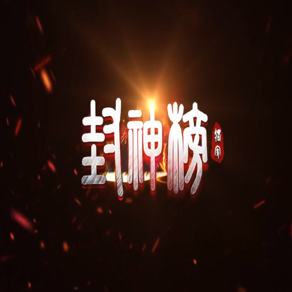 法道合击传奇游戏截图 法道合击传奇游戏截图