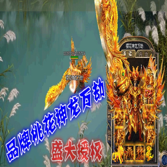 英雄合击攻略传奇游戏截图