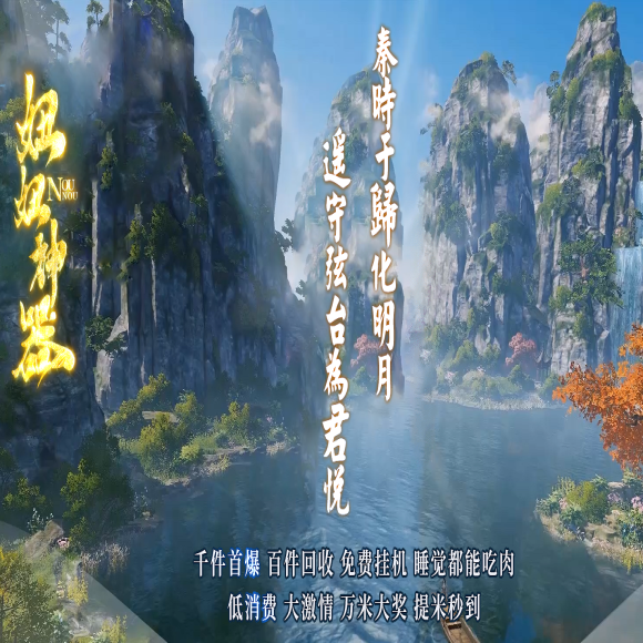 战战合击传奇游戏截图 战战合击传奇游戏截图