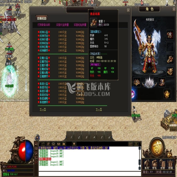 2024最新英雄合击开服全攻略 新手选服