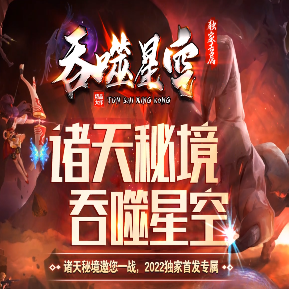 高爆连击传奇传奇游戏截图 高爆连击传奇传奇游戏截图