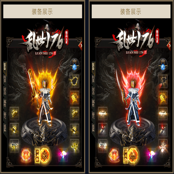 玩了仨月战战合击私服，摸透这版本的稳赚逻