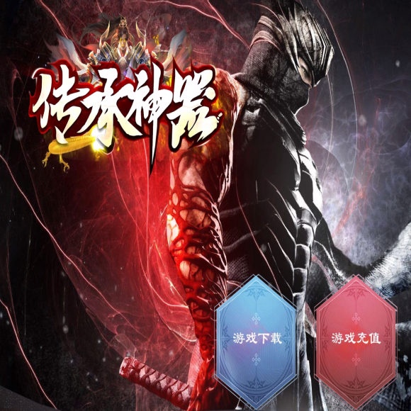 传奇合击新区传奇游戏截图 传奇合击新区传奇游戏截图