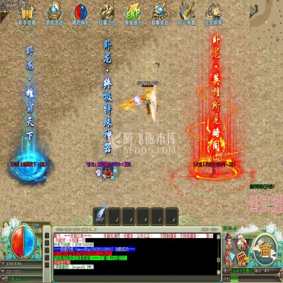 传奇合击新区传奇游戏截图 传奇合击新区传奇游戏截图