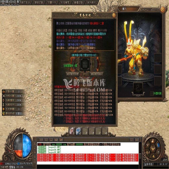 传奇合击新区PK登顶指南：走位与技能怎么