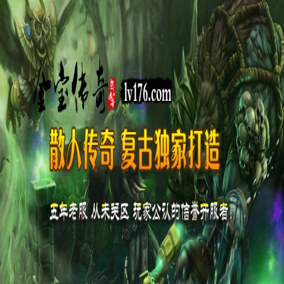 实测这套英雄合击攻略 单职业打金也能稳赚