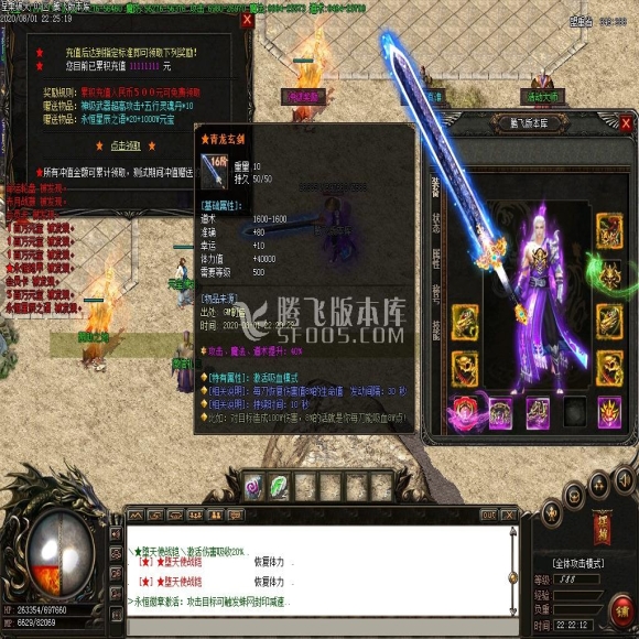 传奇合击新区跨服战怎么玩？匹配奖励规则全