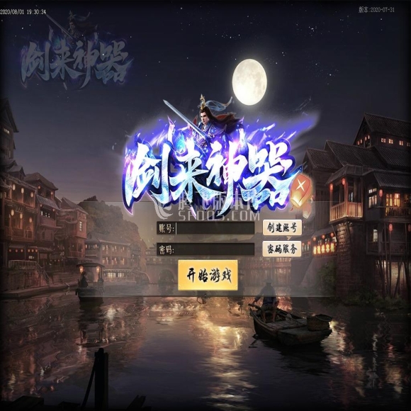 法道合击传奇游戏截图 法道合击传奇游戏截图
