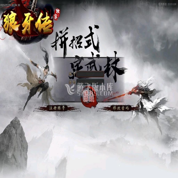 法道合击打宝控场全攻略 适配私服BOSS