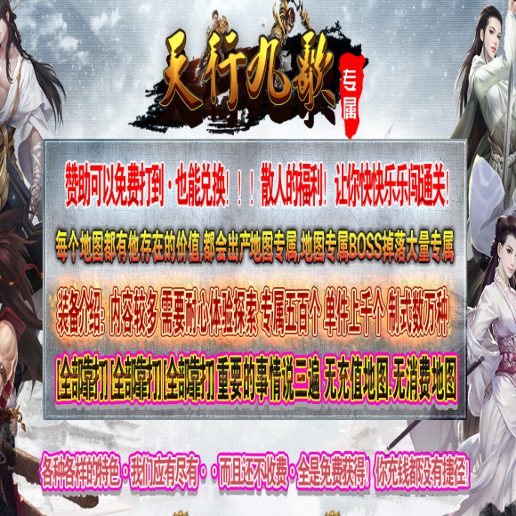 法道合击传奇游戏截图
