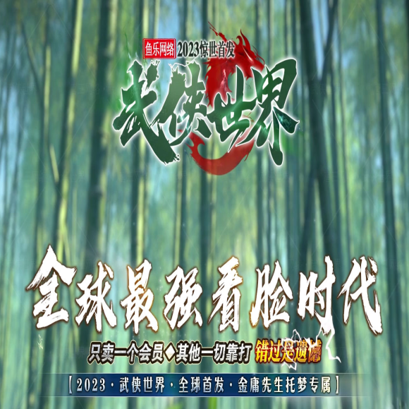 高爆连击传奇传奇游戏截图 高爆连击传奇传奇游戏截图
