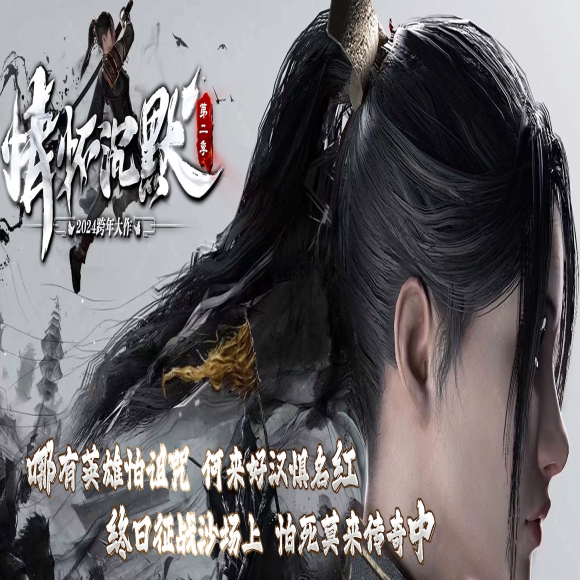 高爆连击传奇传奇游戏截图 高爆连击传奇传奇游戏截图