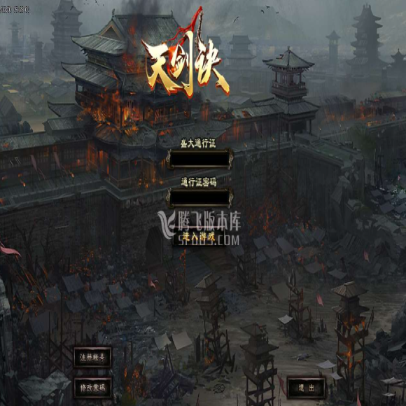 传奇合击新区传奇游戏截图 传奇合击新区传奇游戏截图