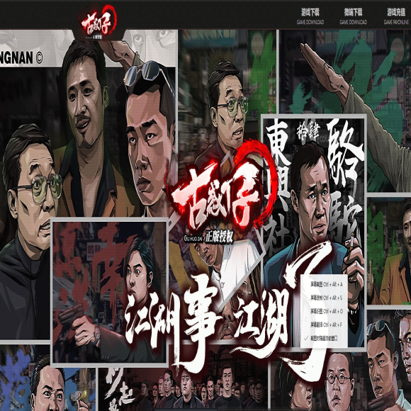 法道合击传奇游戏截图 法道合击传奇游戏截图