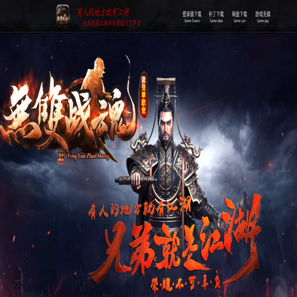 英雄合击攻略之称号系统：解锁隐藏属性的全