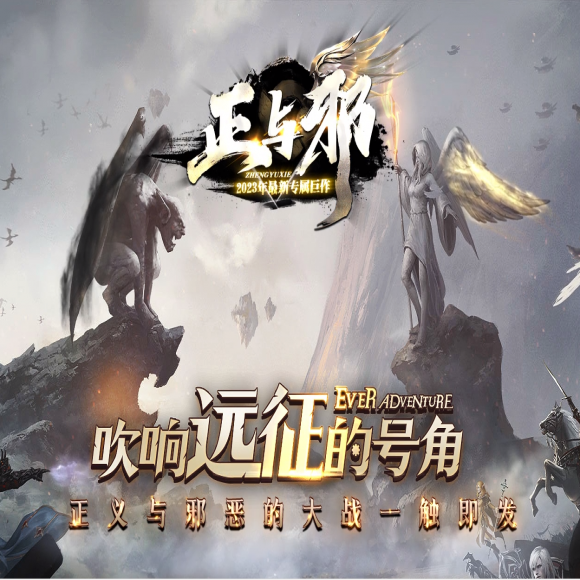 法道合击传奇游戏截图 法道合击传奇游戏截图