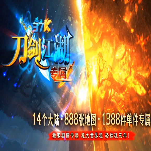 战战合击传奇游戏截图 战战合击传奇游戏截图