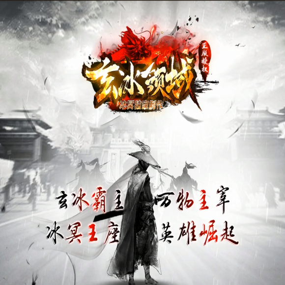 传奇合击新区传奇游戏截图 传奇合击新区传奇游戏截图