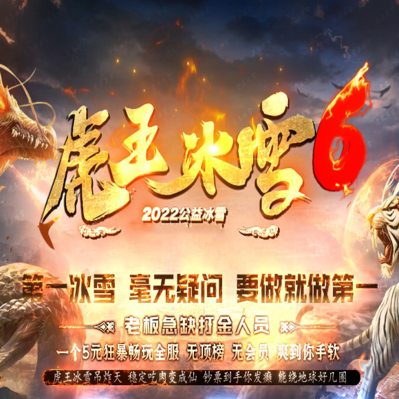 战战合击传奇游戏截图 战战合击传奇游戏截图